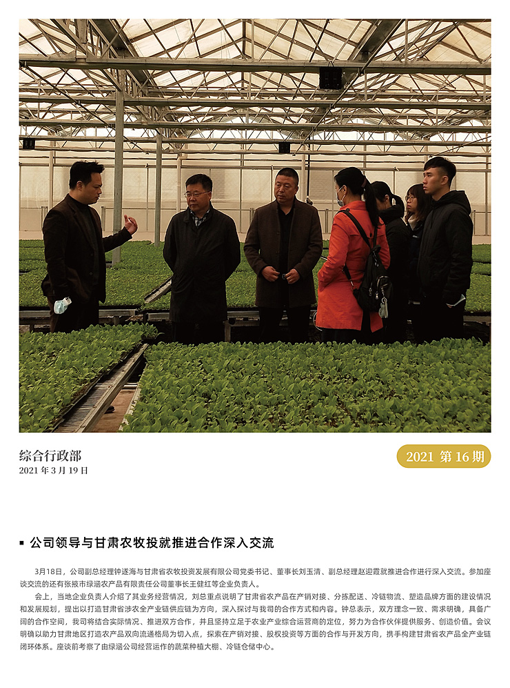 w66.利来(中国区)_来利国际旗舰厅