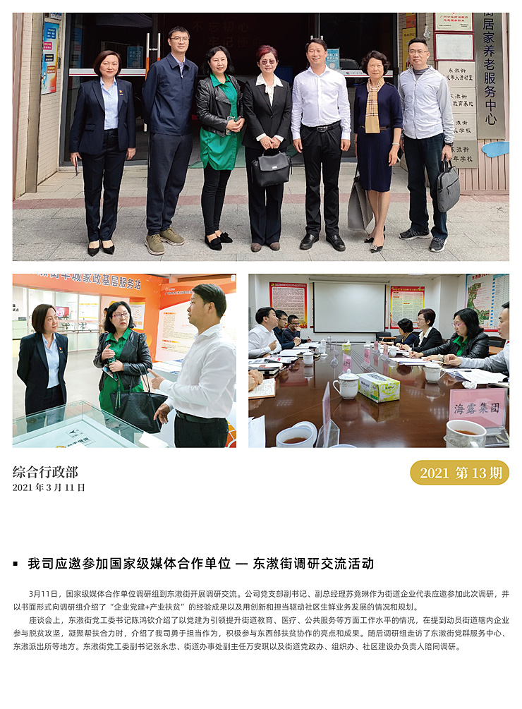 w66.利来(中国区)_来利国际旗舰厅