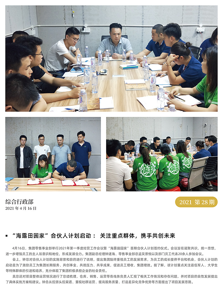 w66.利来(中国区)_来利国际旗舰厅