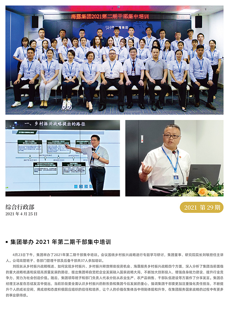 w66.利来(中国区)_来利国际旗舰厅