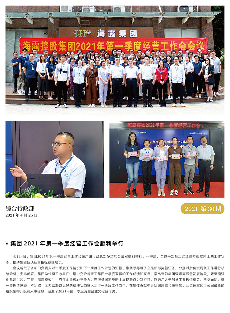 w66.利来(中国区)_来利国际旗舰厅