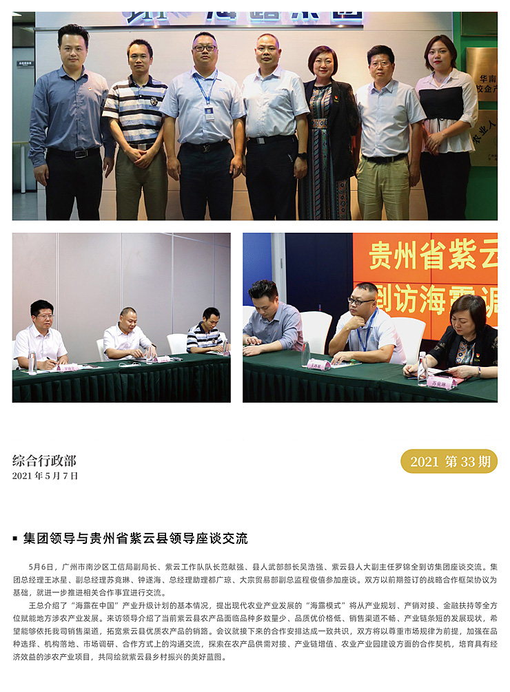 w66.利来(中国区)_来利国际旗舰厅