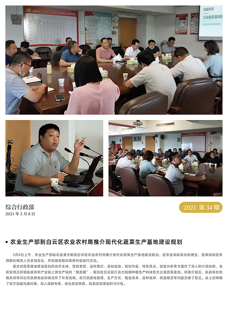 w66.利来(中国区)_来利国际旗舰厅