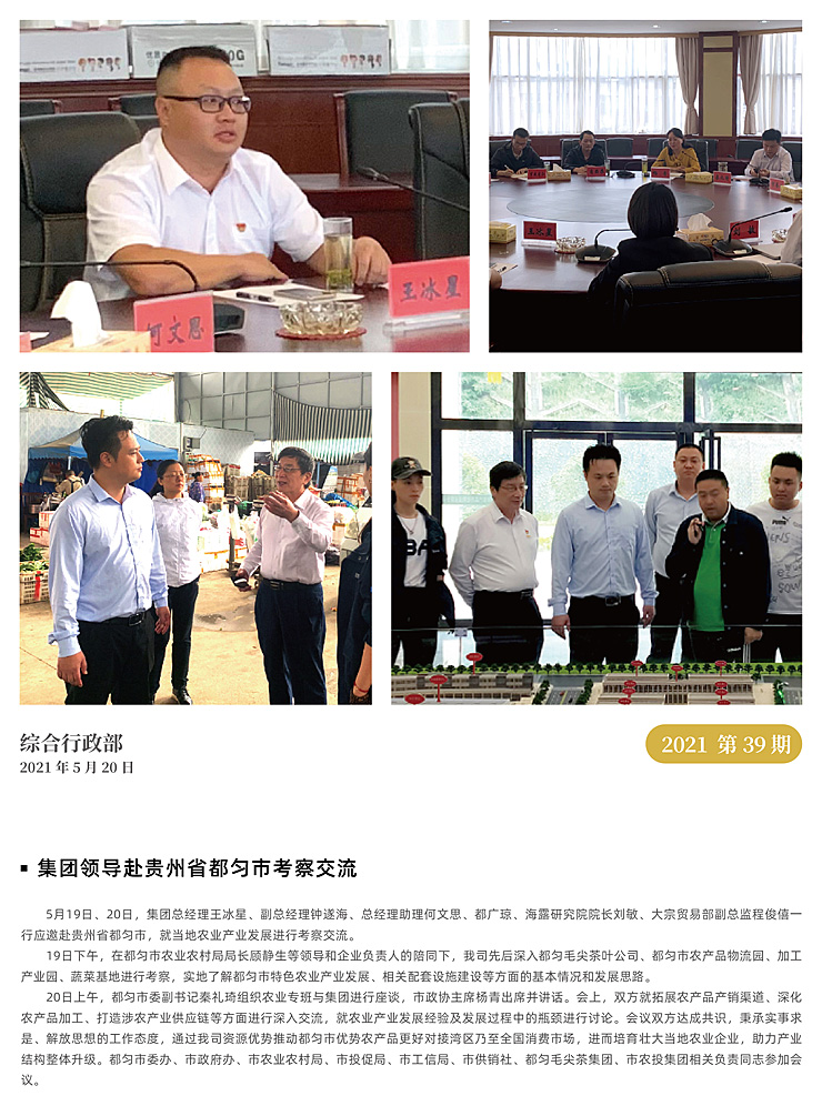 w66.利来(中国区)_来利国际旗舰厅