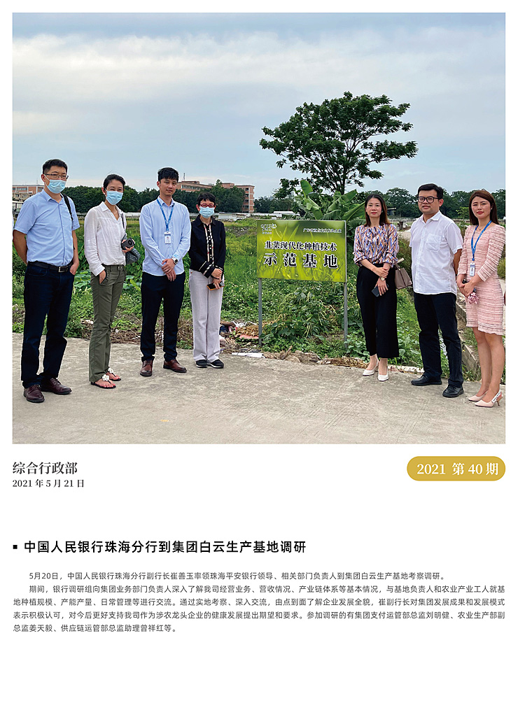 w66.利来(中国区)_来利国际旗舰厅