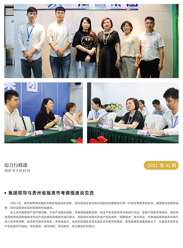 w66.利来(中国区)_来利国际旗舰厅