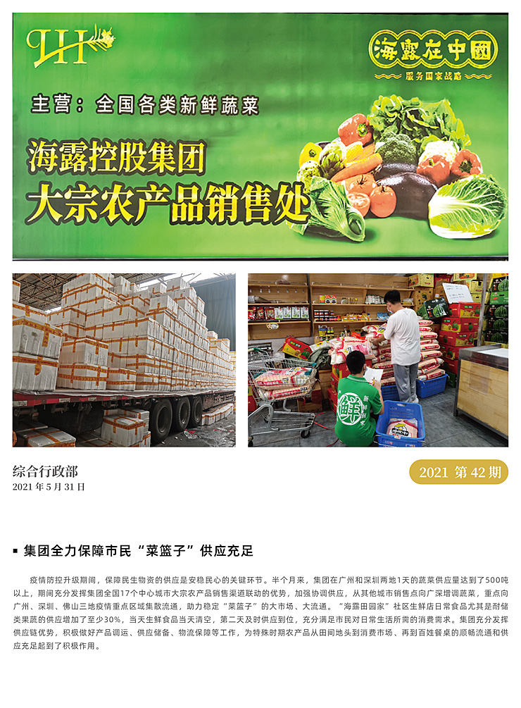 w66.利来(中国区)_来利国际旗舰厅