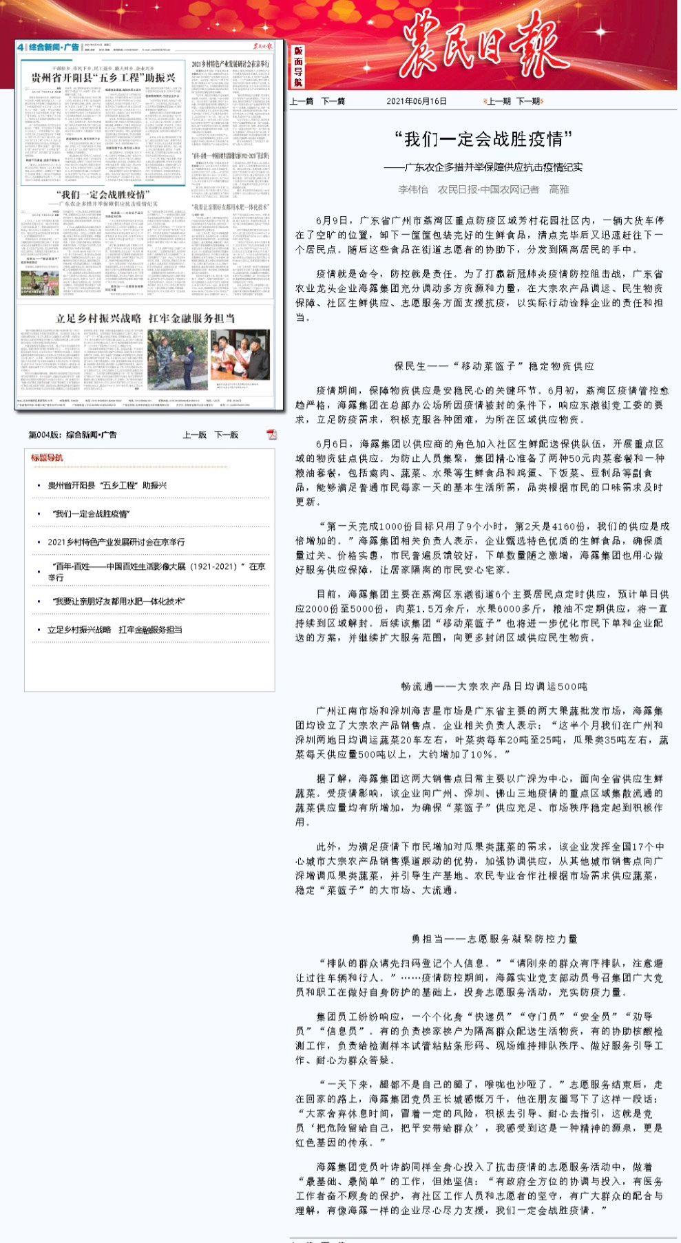 w66.利来(中国区)_来利国际旗舰厅