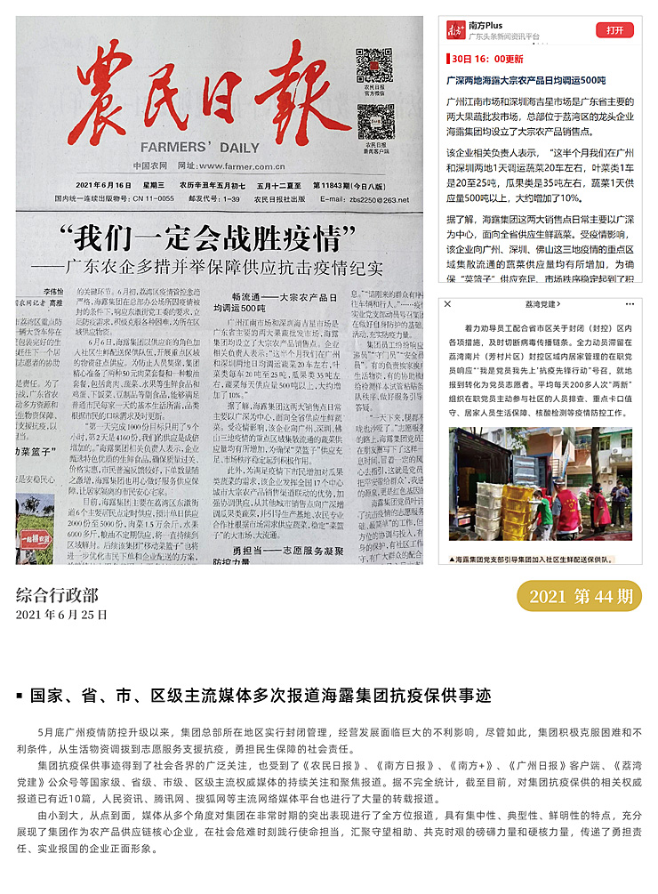 w66.利来(中国区)_来利国际旗舰厅