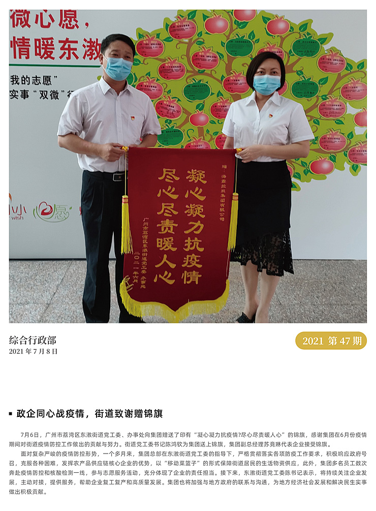 w66.利来(中国区)_来利国际旗舰厅