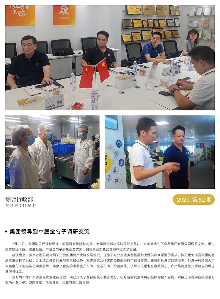 w66.利来(中国区)_来利国际旗舰厅