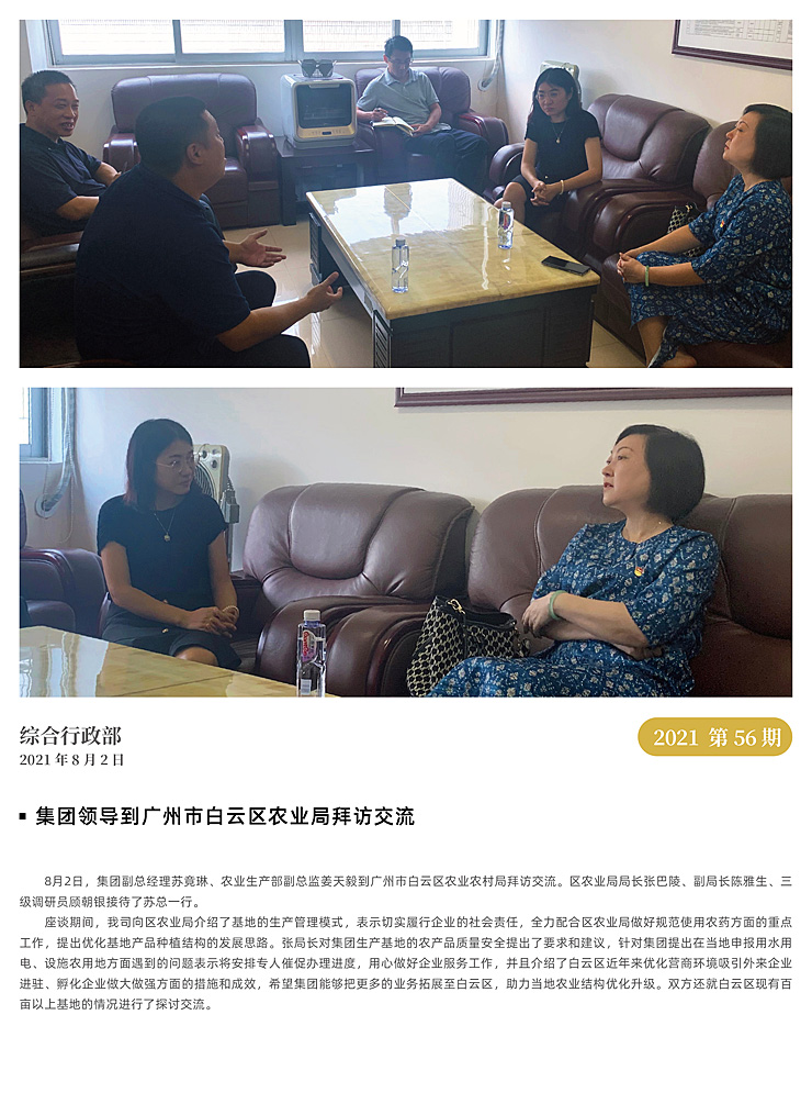 w66.利来(中国区)_来利国际旗舰厅