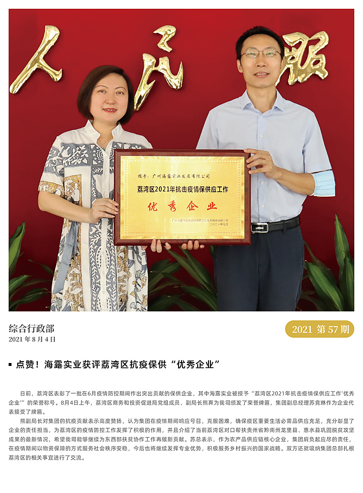 w66.利来(中国区)_来利国际旗舰厅