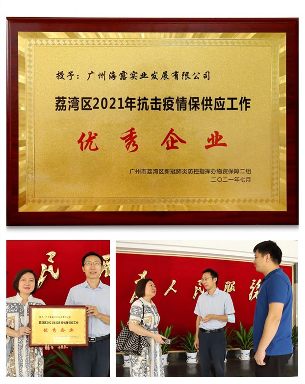 w66.利来(中国区)_来利国际旗舰厅