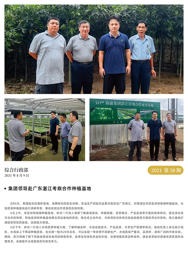 w66.利来(中国区)_来利国际旗舰厅