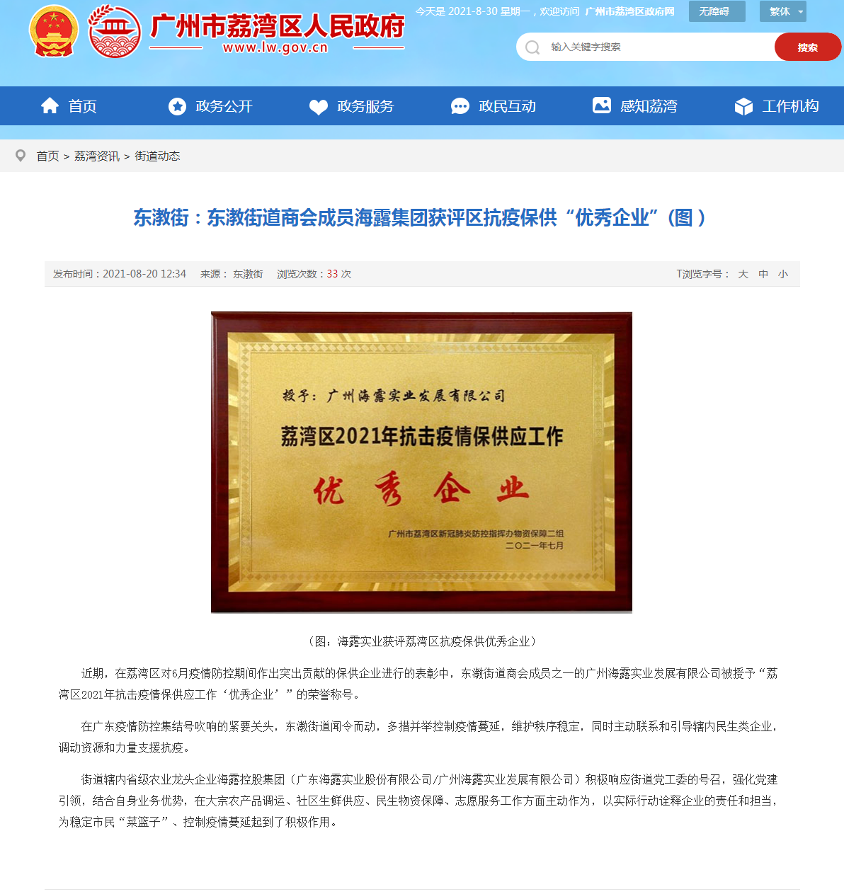 w66.利来(中国区)_来利国际旗舰厅