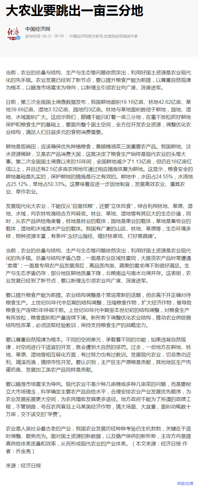 w66.利来(中国区)_来利国际旗舰厅