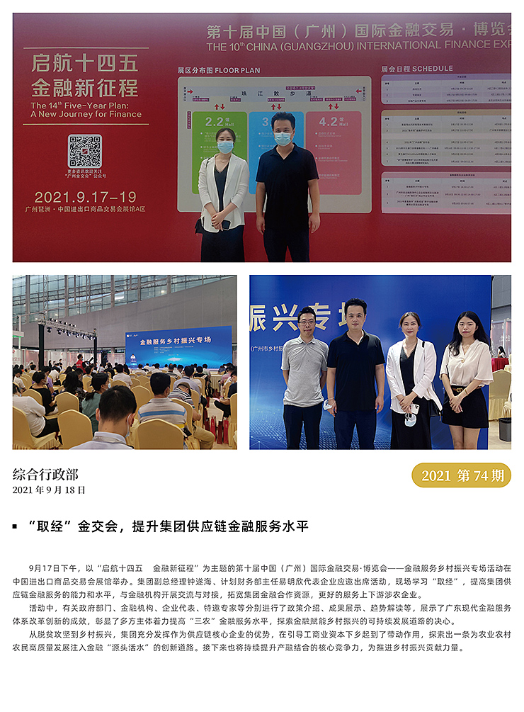 w66.利来(中国区)_来利国际旗舰厅