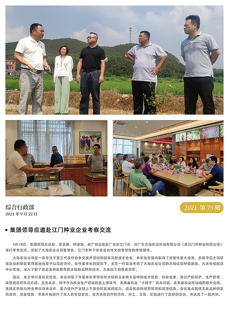 w66.利来(中国区)_来利国际旗舰厅