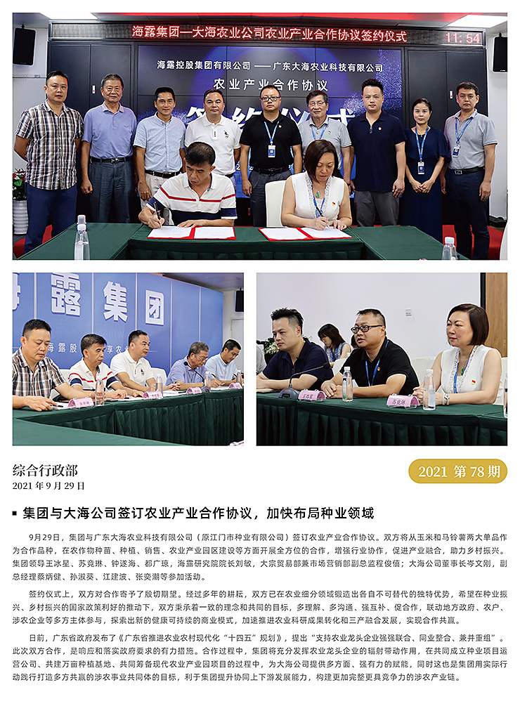 w66.利来(中国区)_来利国际旗舰厅