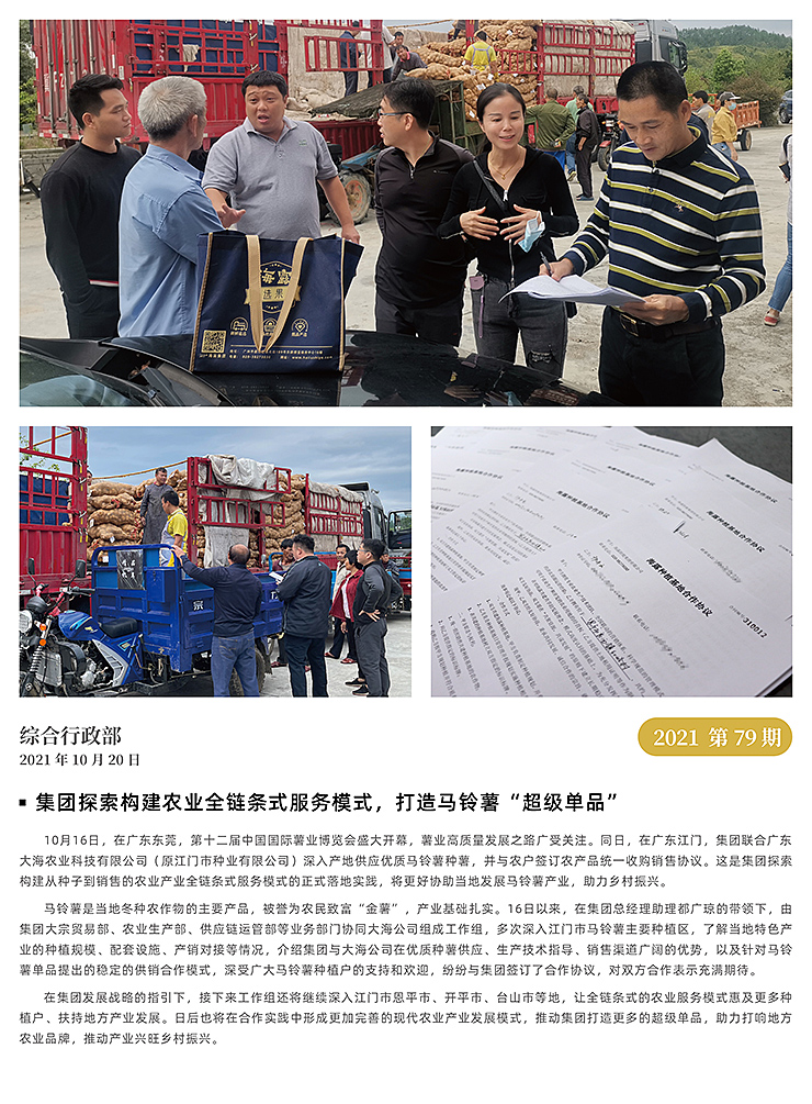 w66.利来(中国区)_来利国际旗舰厅