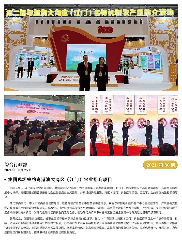 w66.利来(中国区)_来利国际旗舰厅