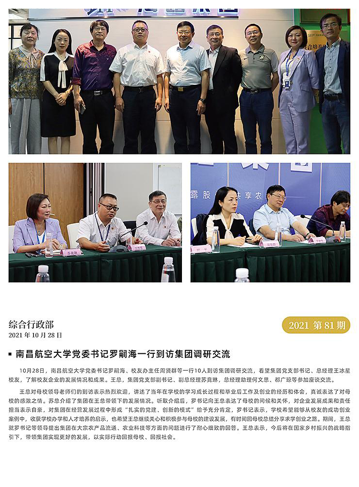 w66.利来(中国区)_来利国际旗舰厅