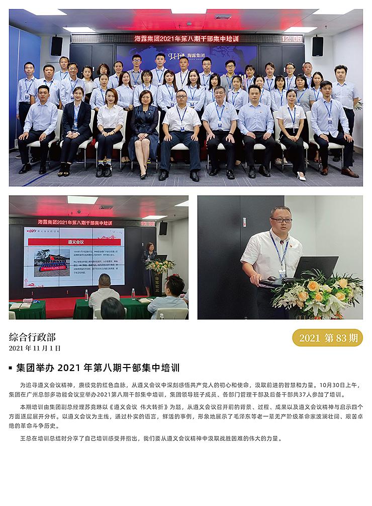 w66.利来(中国区)_来利国际旗舰厅