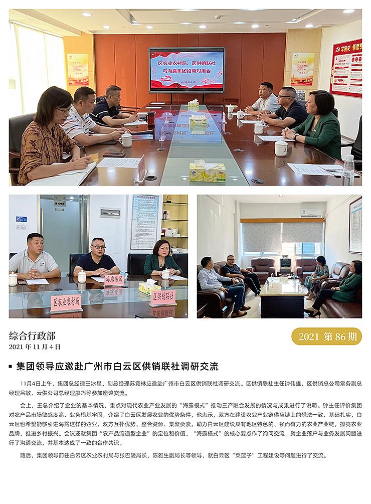 w66.利来(中国区)_来利国际旗舰厅