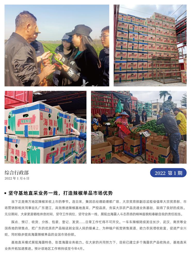 w66.利来(中国区)_来利国际旗舰厅