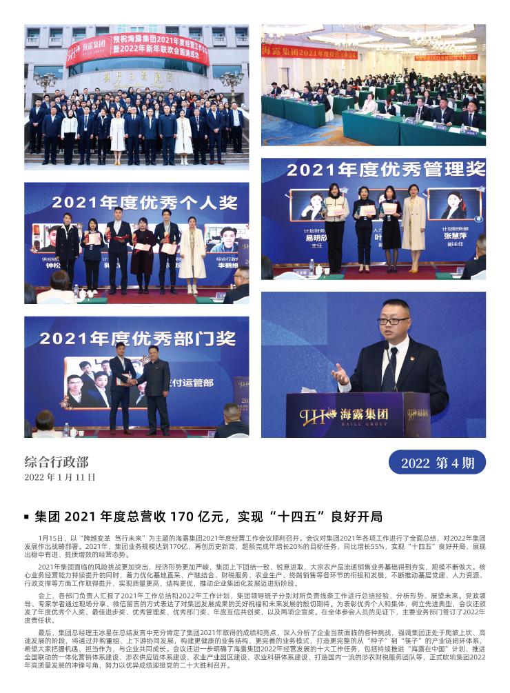 w66.利来(中国区)_来利国际旗舰厅