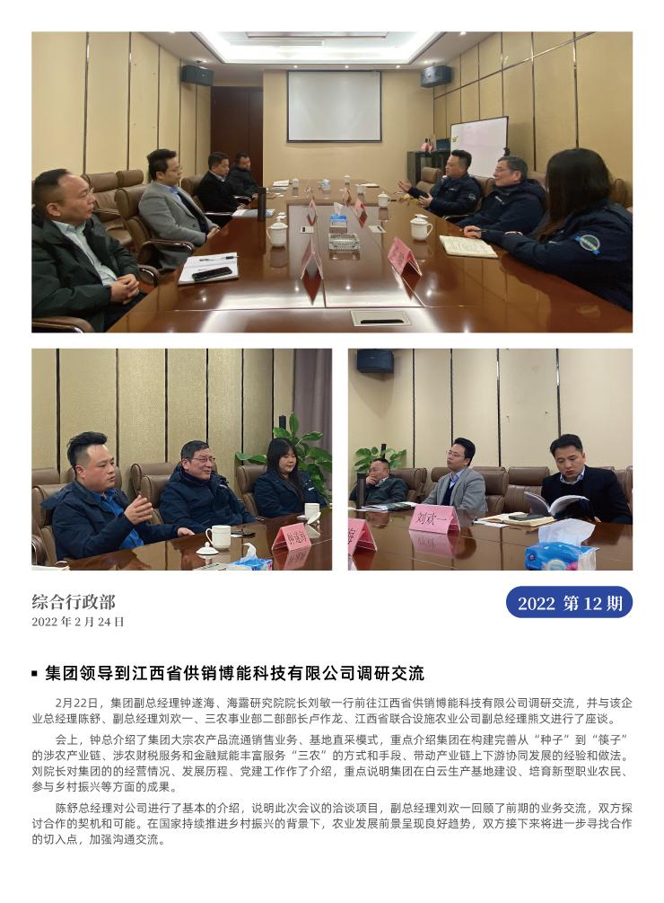 w66.利来(中国区)_来利国际旗舰厅