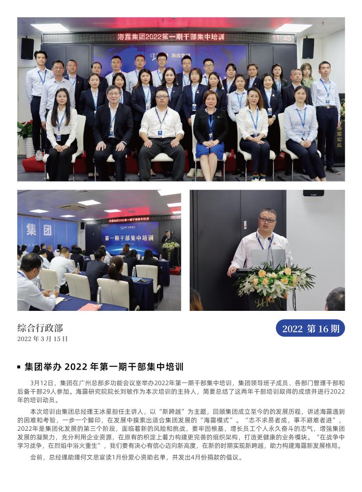 w66.利来(中国区)_来利国际旗舰厅