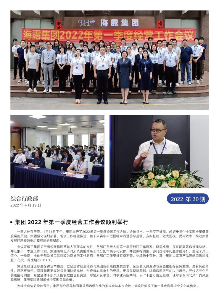 w66.利来(中国区)_来利国际旗舰厅