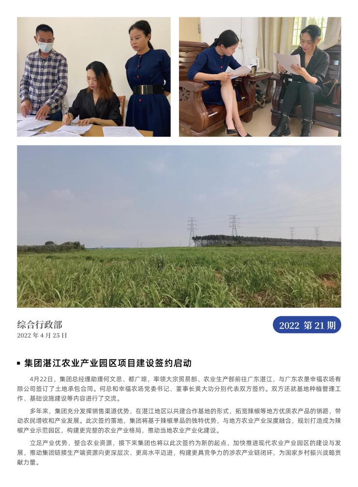 w66.利来(中国区)_来利国际旗舰厅