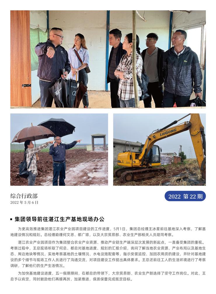 w66.利来(中国区)_来利国际旗舰厅