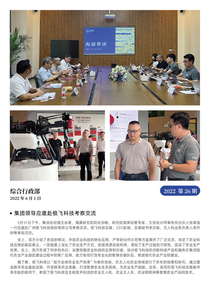 w66.利来(中国区)_来利国际旗舰厅