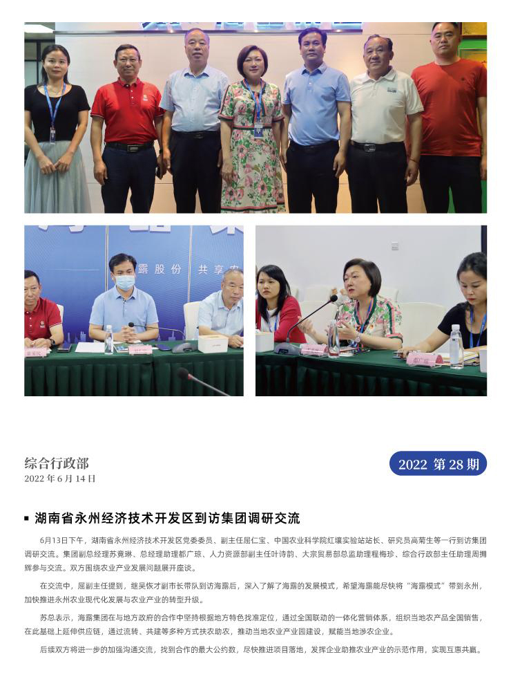 w66.利来(中国区)_来利国际旗舰厅