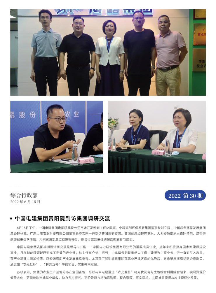 w66.利来(中国区)_来利国际旗舰厅