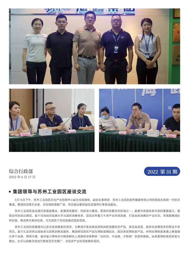 w66.利来(中国区)_来利国际旗舰厅