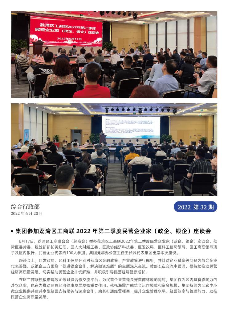 w66.利来(中国区)_来利国际旗舰厅