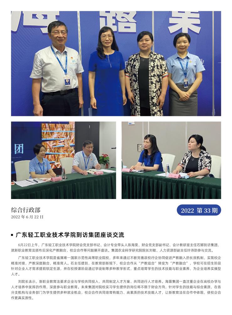 w66.利来(中国区)_来利国际旗舰厅