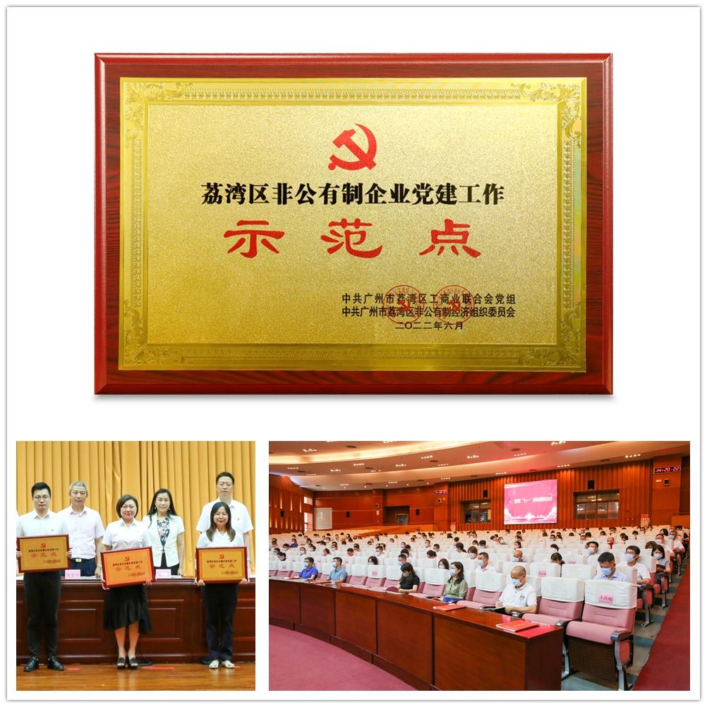 w66.利来(中国区)_来利国际旗舰厅