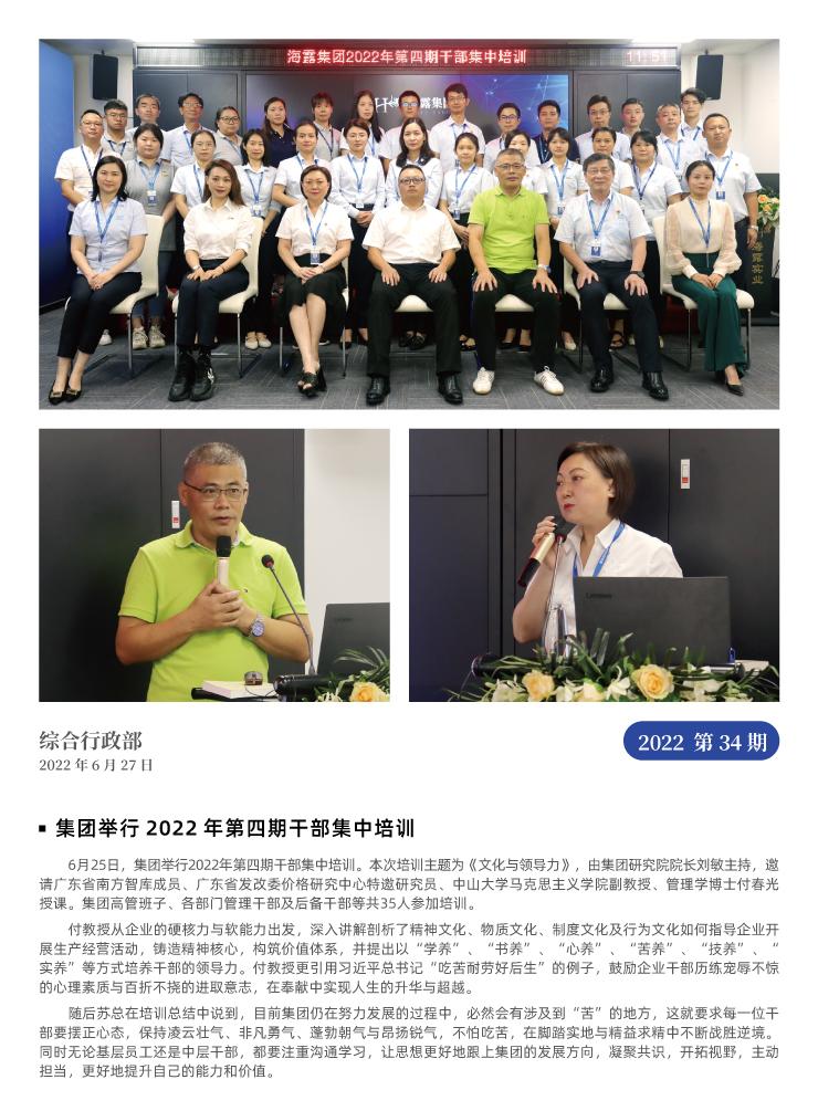 w66.利来(中国区)_来利国际旗舰厅