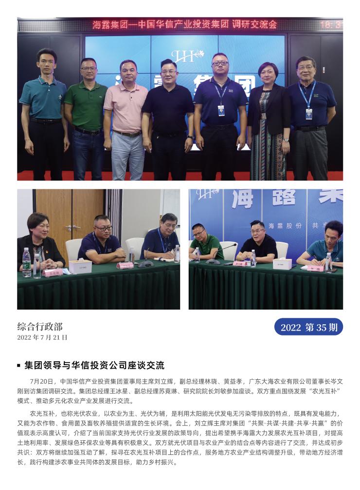 w66.利来(中国区)_来利国际旗舰厅