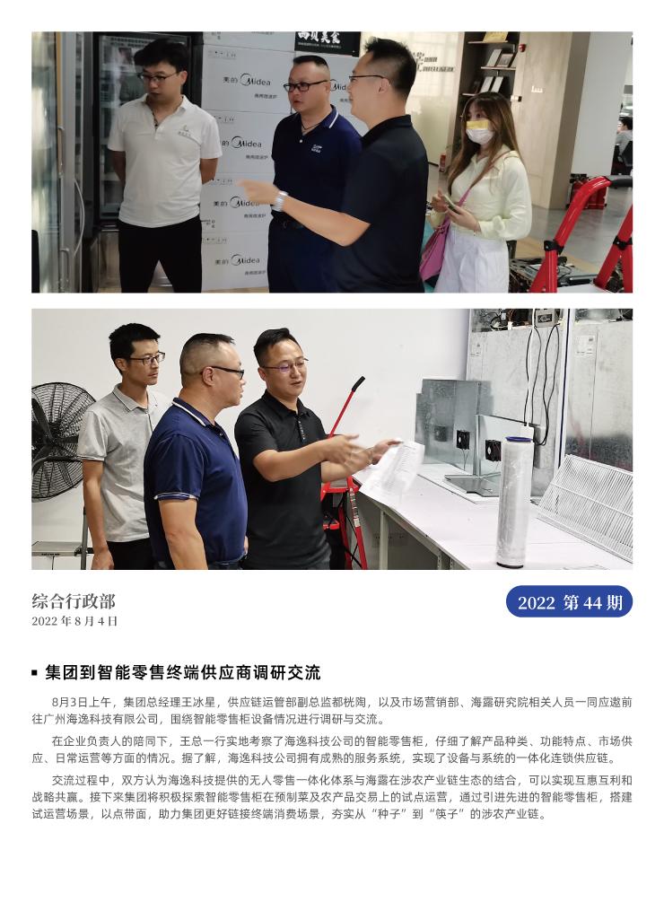 w66.利来(中国区)_来利国际旗舰厅