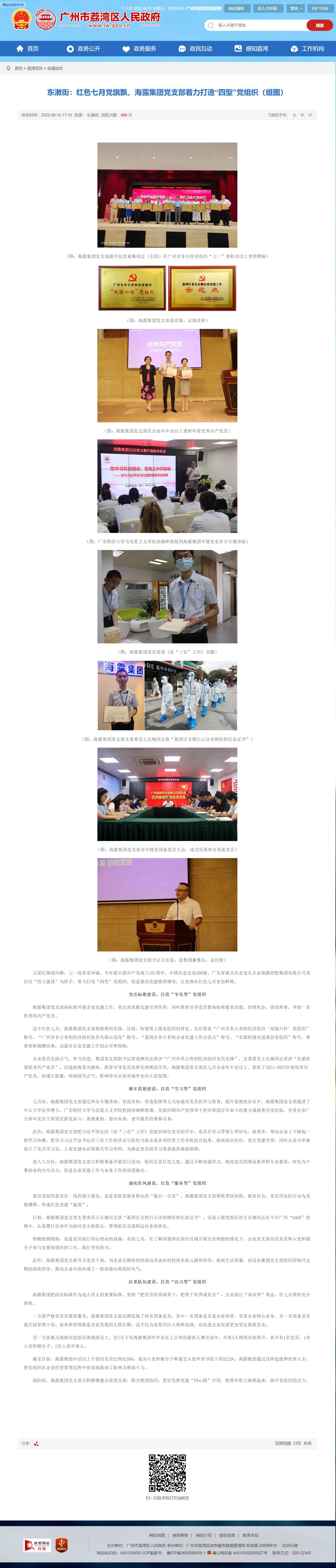 w66.利来(中国区)_来利国际旗舰厅