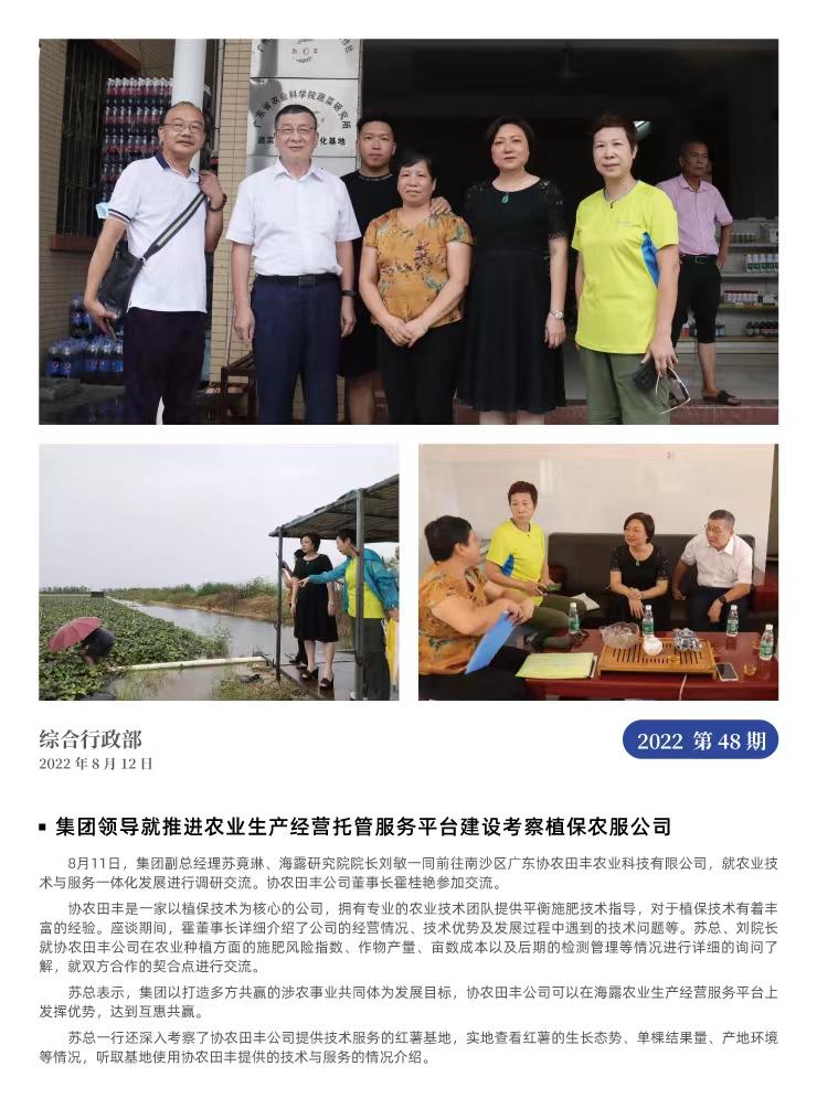 w66.利来(中国区)_来利国际旗舰厅