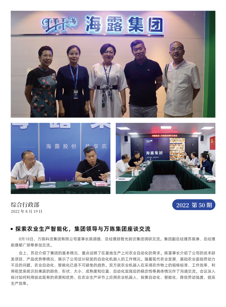 w66.利来(中国区)_来利国际旗舰厅