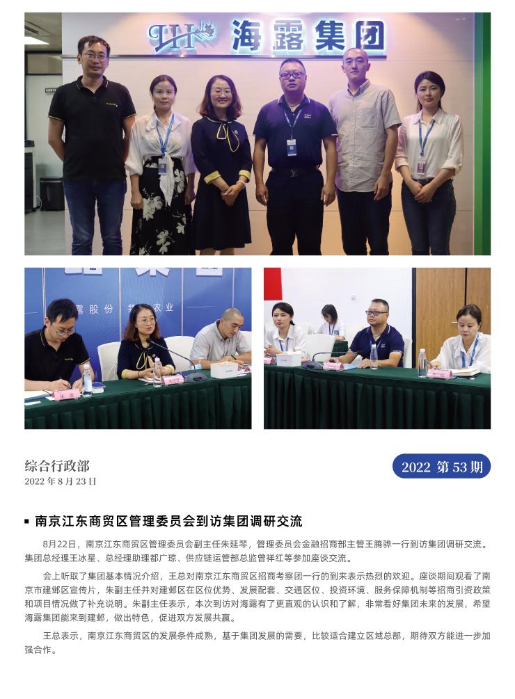 w66.利来(中国区)_来利国际旗舰厅